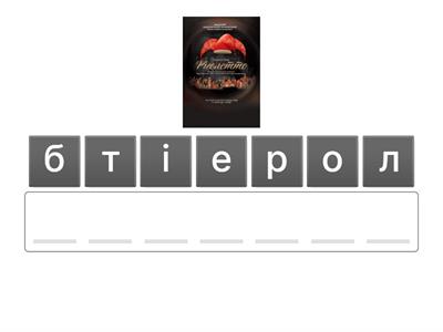 музичне мистецтво 7 клас