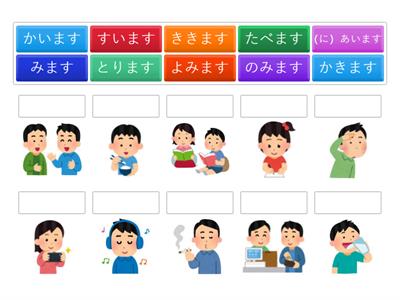  MNN第６課・言葉