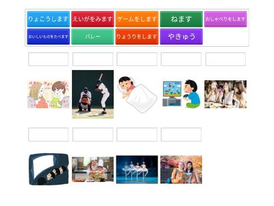 しゅみ（みん日１８課）