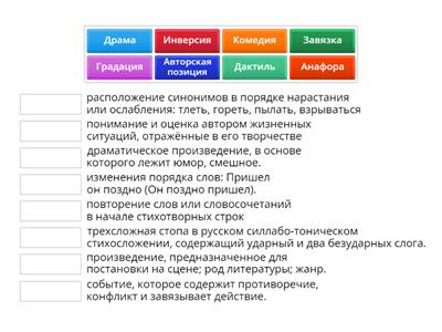 Русская литература