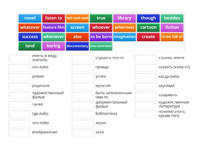 Верещагина 4 класс. Hobbies