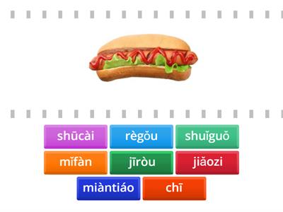 еда масловец найди пару