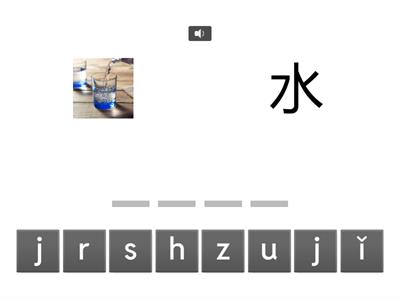pinyin