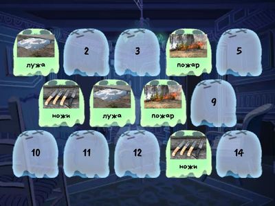 Звук Ж начало слова/ прямой слог