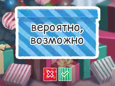 FF 4 Final extensive reading