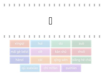  повторение с 6-8