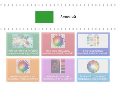 Мистецтво 2ПО2