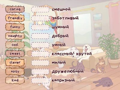 прил 5 класс