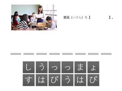 学習（がくしゅう）のルール③