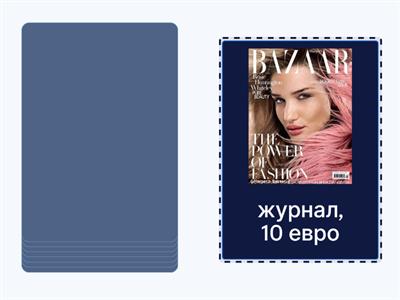 РКИ. Сколько стоит?