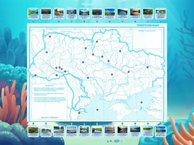 ПРАКТИЧНА РОБОТА. Позначення на контурній карті назв найбільших річок  України