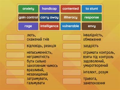 11 клас карпюк 