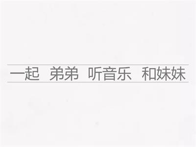 Amazing Chinese review3_ 3