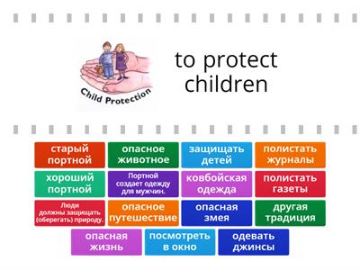 Lesson 48 Vereshchagina 4 wordlist