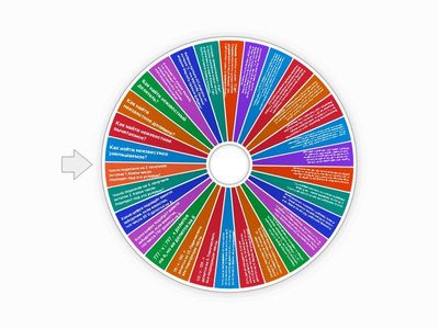 Математика 5 класс