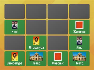 Естетичне виховання