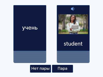 To be - Present Simple  1