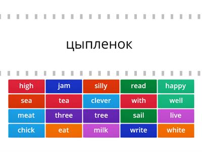 A113 voc.revision pp 65-85