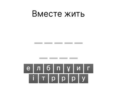 А2 — другой учебник