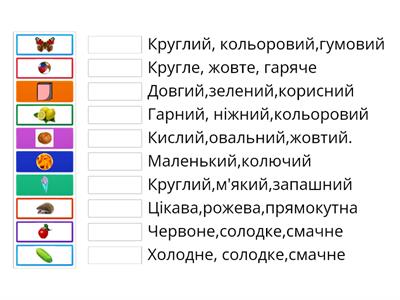 Прикметники