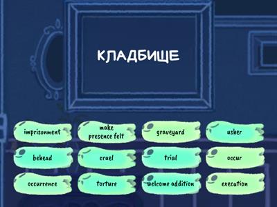 Starlight 8 Module 4c