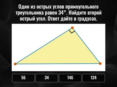 Задание 15, ОГЭ, математика