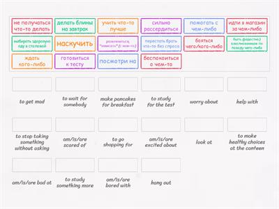 GoGetter 3, Unit 0)  Collocations (