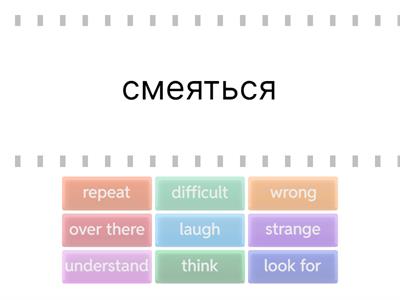 Academy stars lesson 1