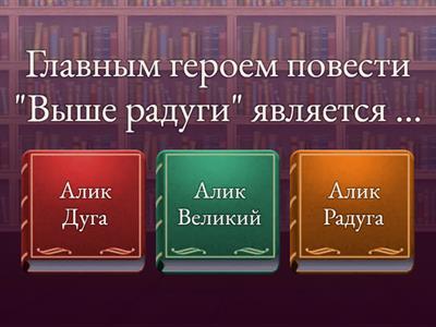 Чтение-путь к успеху