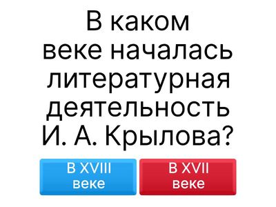 Литература 