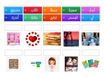 G5 مكتبتي الصغيرة