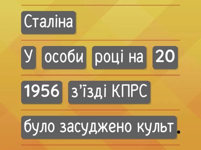 § 42. Вправа 2