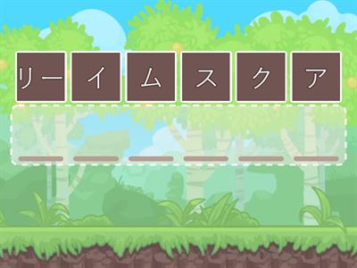 предметы в доме Катакана