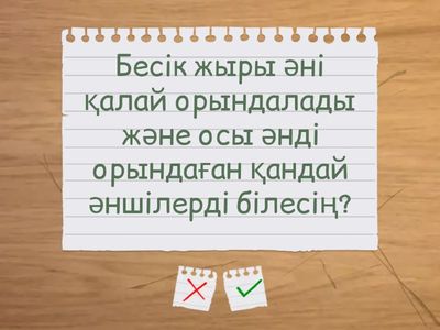 Повторяем пройденный материал!