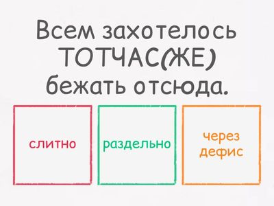 ЕГЭ 14. Частицы