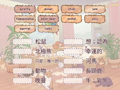 翰林佳音-B1U5-31-36