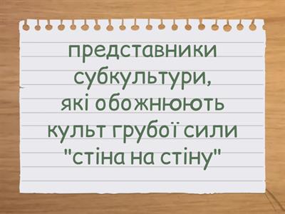 Що таке ПВК Редан?