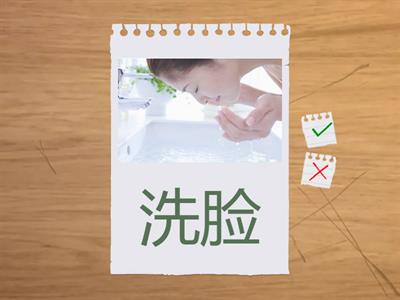 CLF- lesson 14 xilian