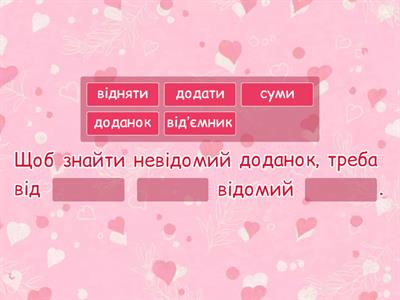 Невідомий компонент