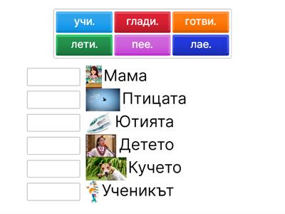 Български език и литература 