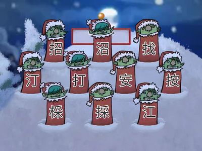 請打出「扌」「手」部首的字