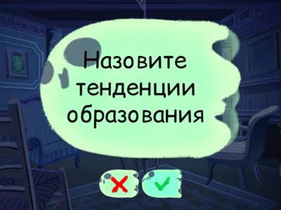 обществознание