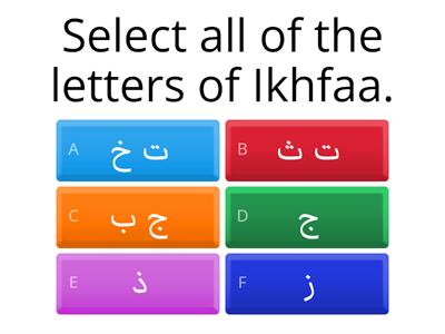 Ikhfaa 13 - ذ ز  