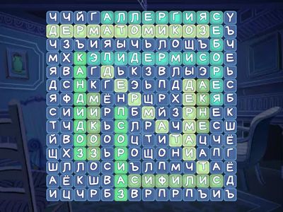 Дерматовенерологияға қатысты сөздерді тап