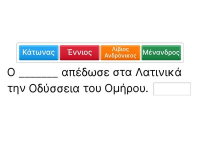Προκλασική εποχή