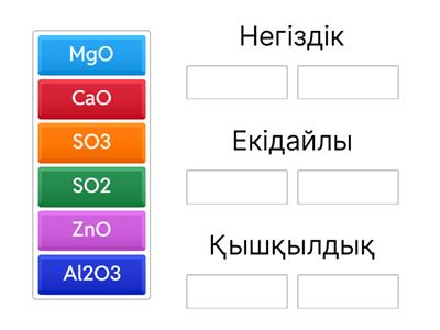 Габимен жыныстық қатынасқа түсу