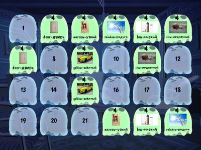 rainbow 3 unit 3 step 1