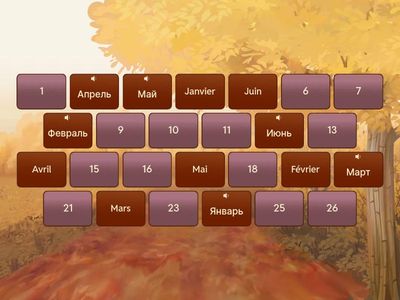 Russe : Les mois de l'année Manuel de russe BIENVENUE leçon 4