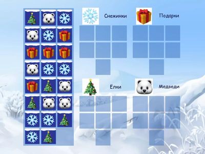 Лексика + грамматика + счёт (зима, новый год)