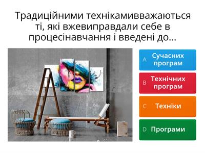 Нетрадиційні техніки  малювання,як засіб  розвитку творчих  здібностей дітей.